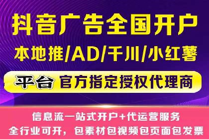代理开户风险防范案例分析
