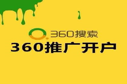 百度推广费用投入与品牌故事传播的案例分析