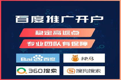 百度竞价广告在电商行业的实战应用案例