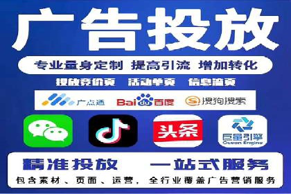 百度竞价排名实战：关键词优化与广告创意创新案例